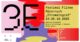 baner etnomatograf